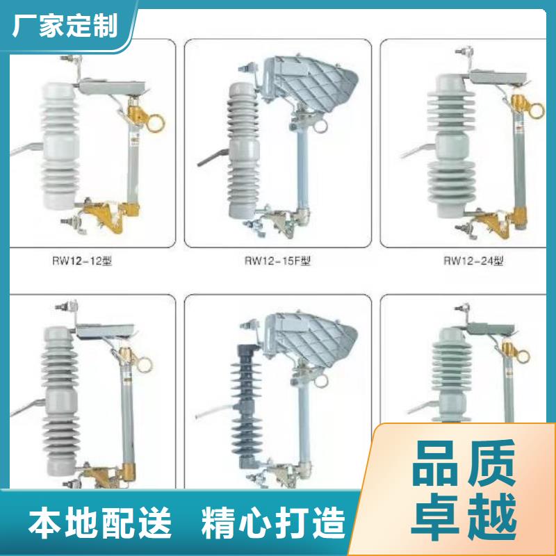 【高压隔离开关】金属氧化物避雷器诚信为本