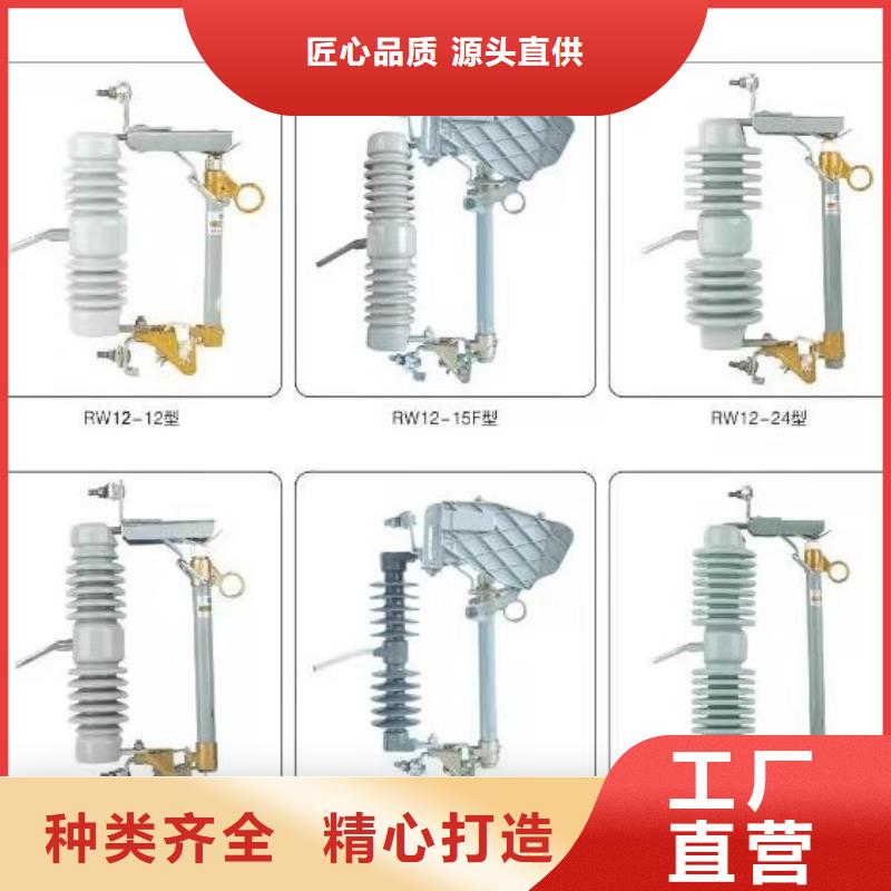 高压隔离开关_【断路器厂家】好货有保障