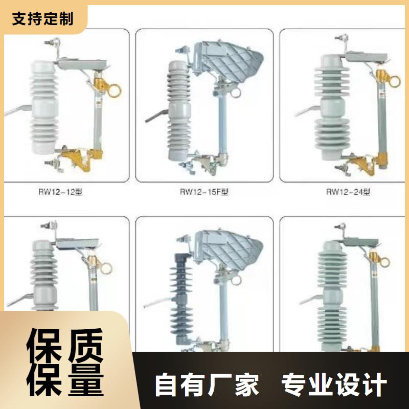 高压隔离开关,智能断路器源厂直销