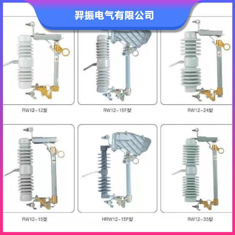 【高压隔离开关】六氟化硫断路器来图加工定制