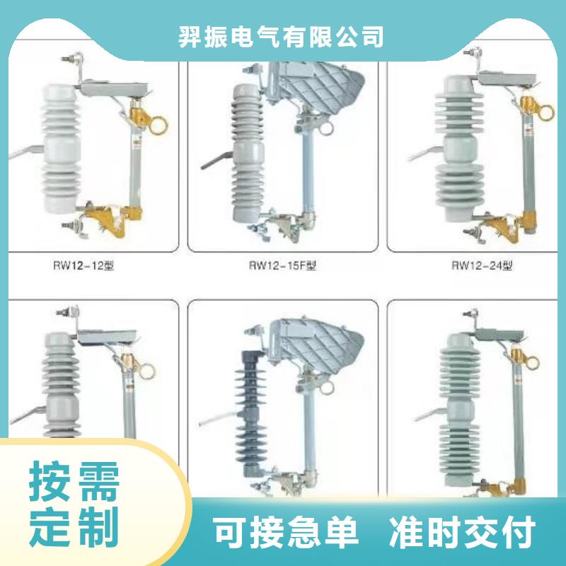 高压隔离开关真空断路器免费安装