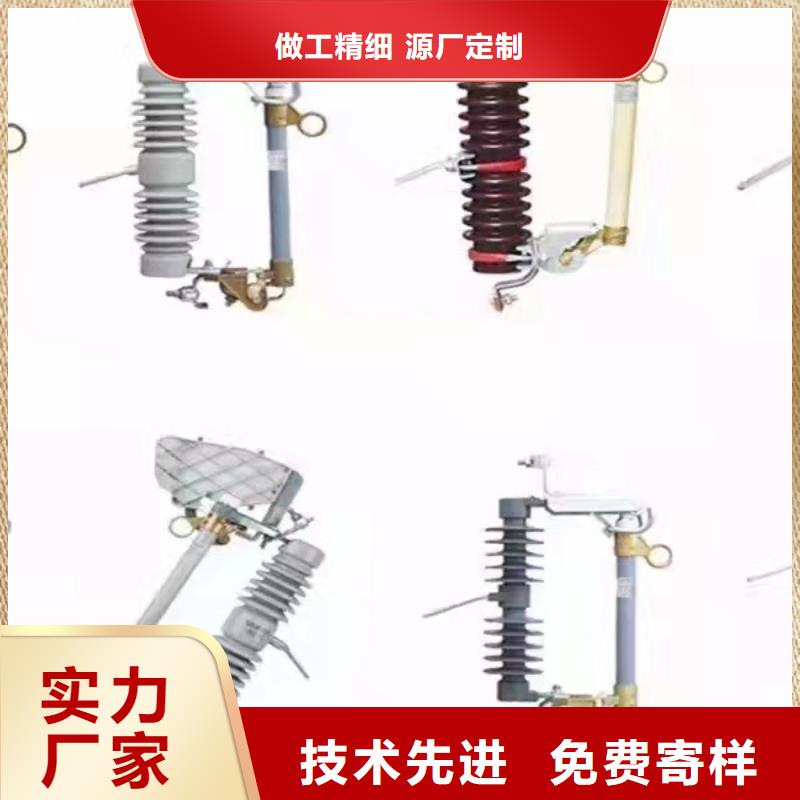 【高压隔离开关跌落式熔断器当地货源】