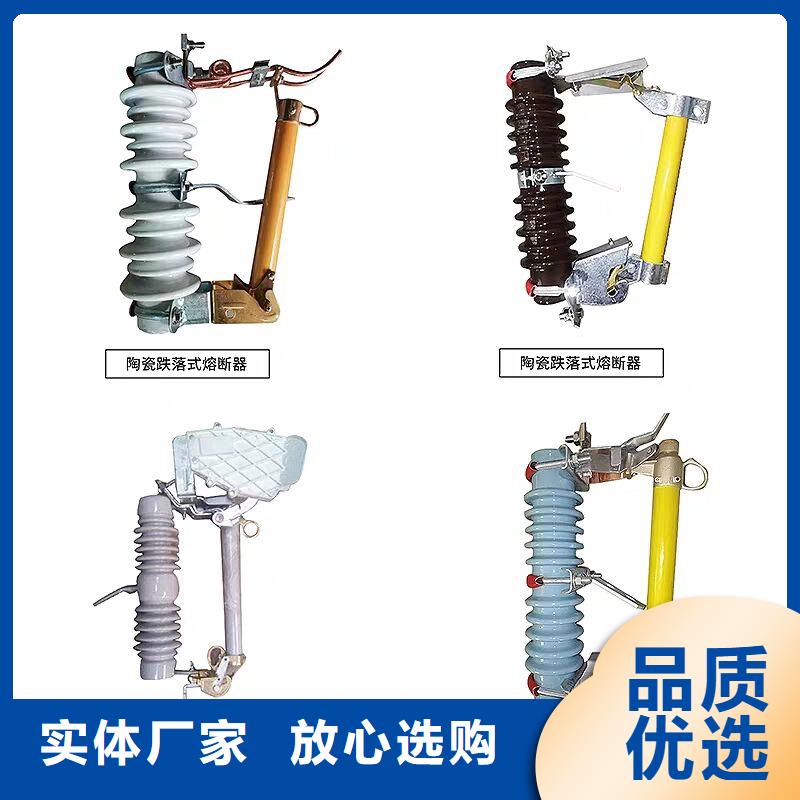 熔断器-穿墙套管支持大小批量采购