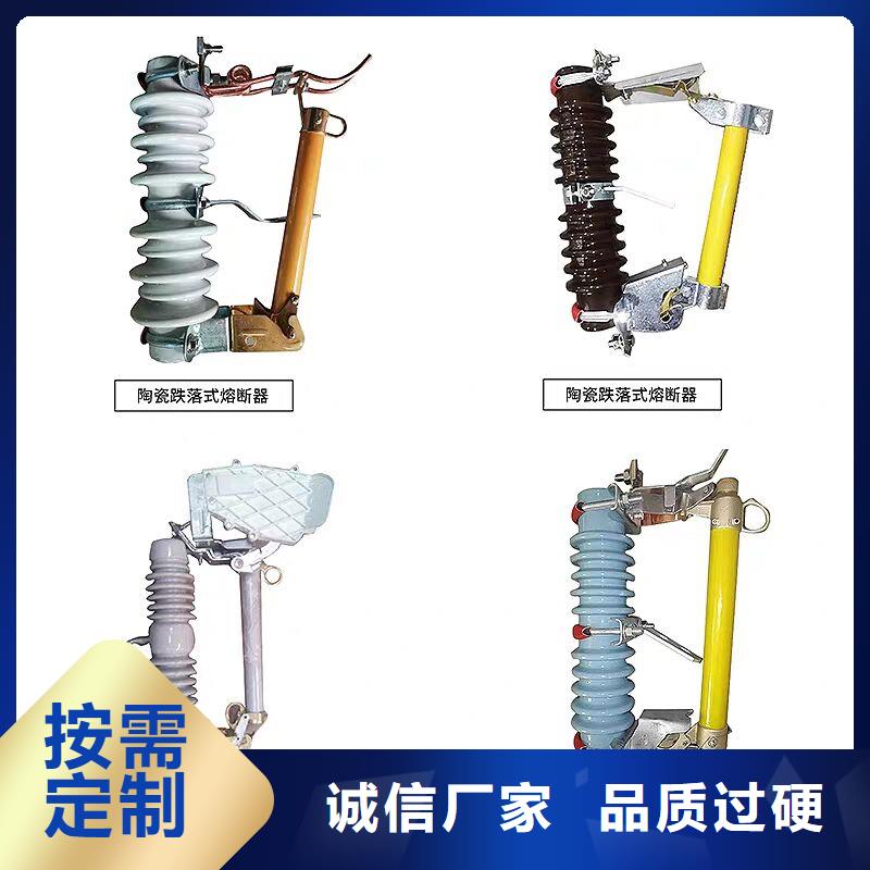 【熔断器_跌落式熔断器核心技术】