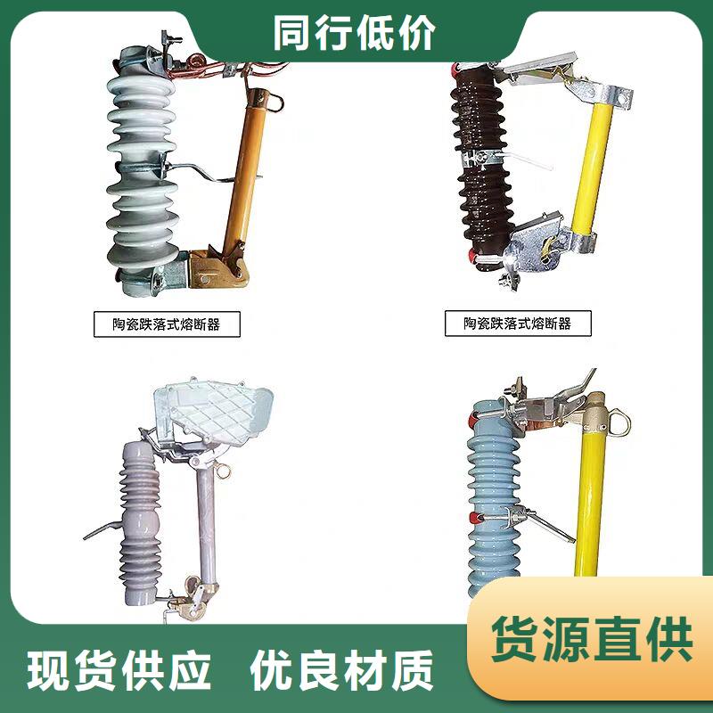 【熔断器户外绝缘件加工定制】