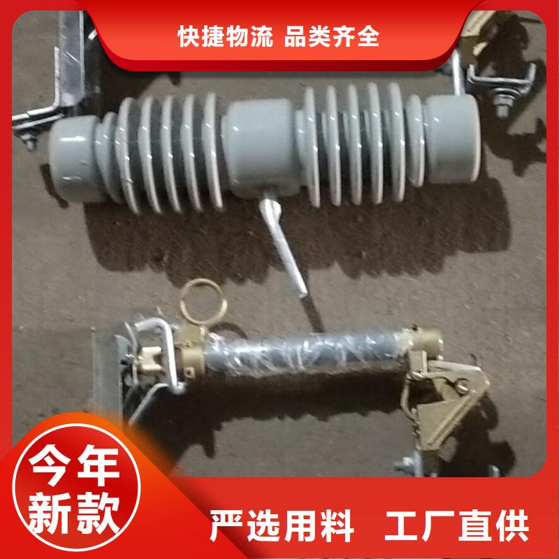 熔断器开关全新升级品质保障