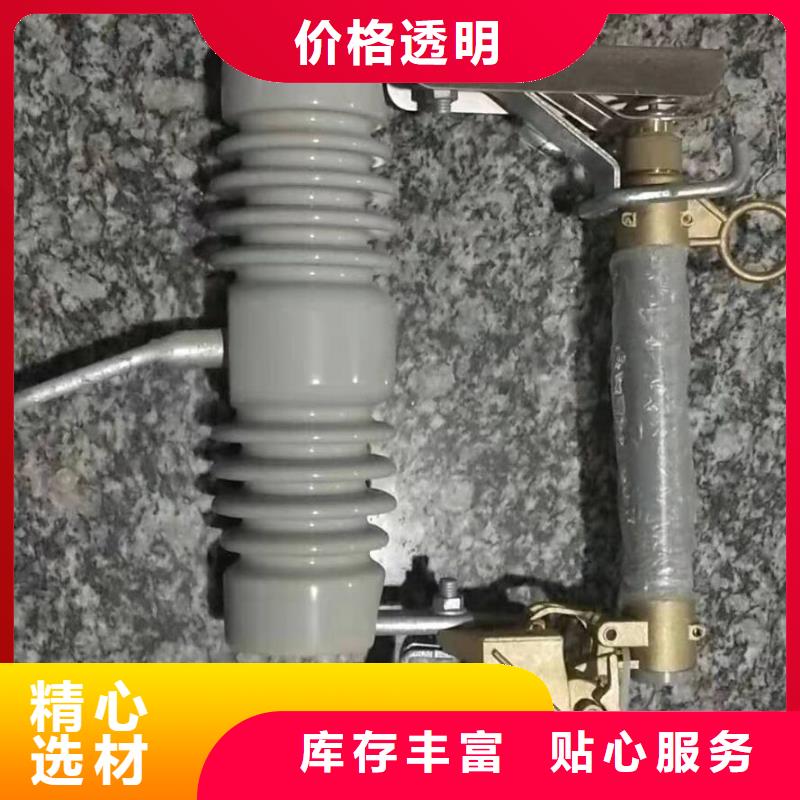 熔断器绝缘子厂家设计制造销售服务一体