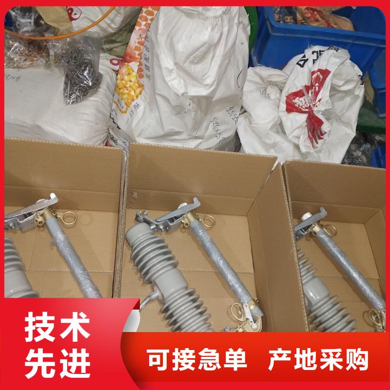 熔断器断路器厂家厂家直营