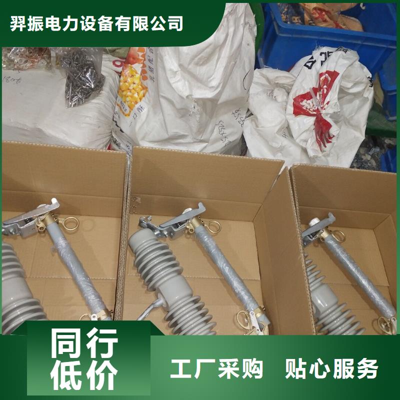 熔断器绝缘子好产品价格低