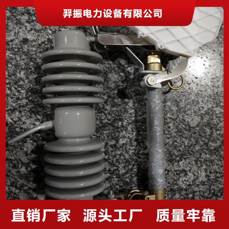 熔断器 跌落式熔断器行业优选