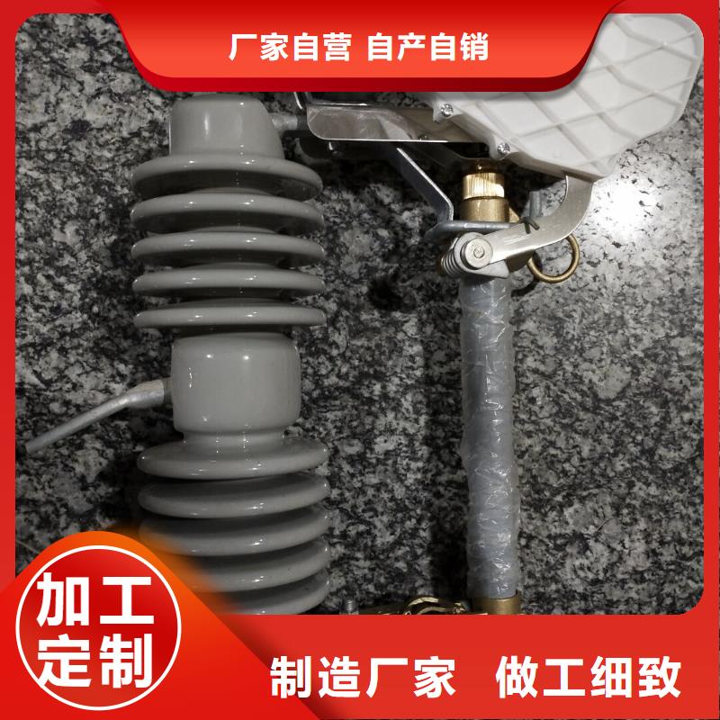 【熔断器三相组合式避雷器质量牢靠】