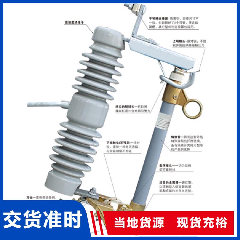 熔断器-小型漏电断路器0中间商差价