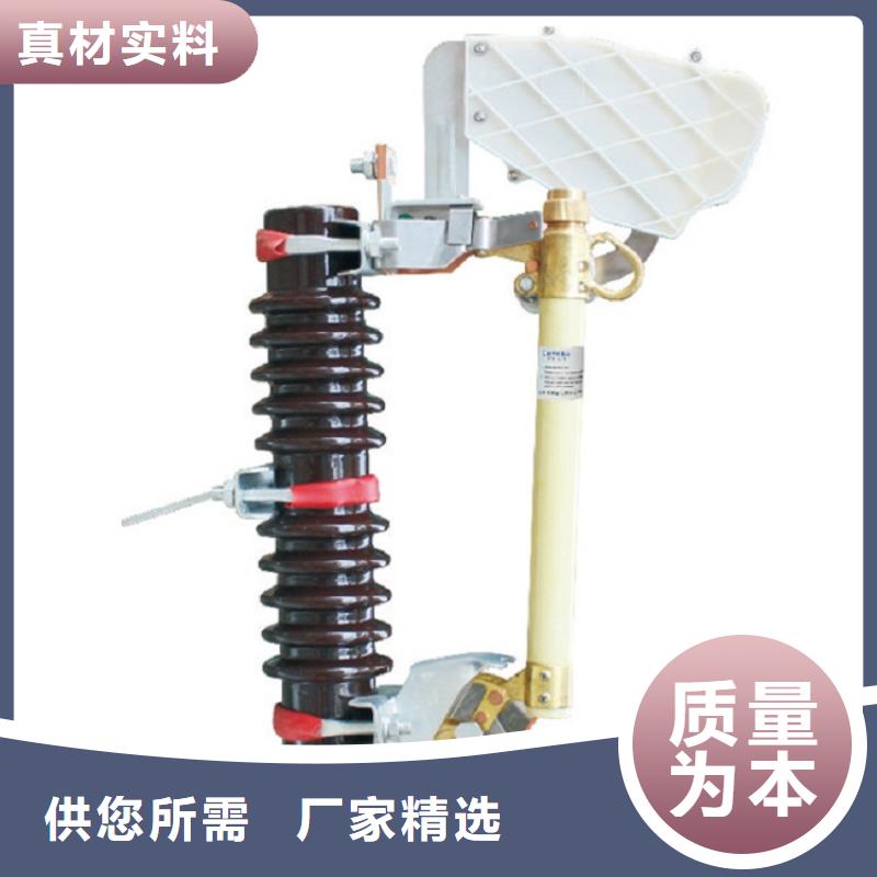 熔断器不锈钢真空断路器实体诚信厂家