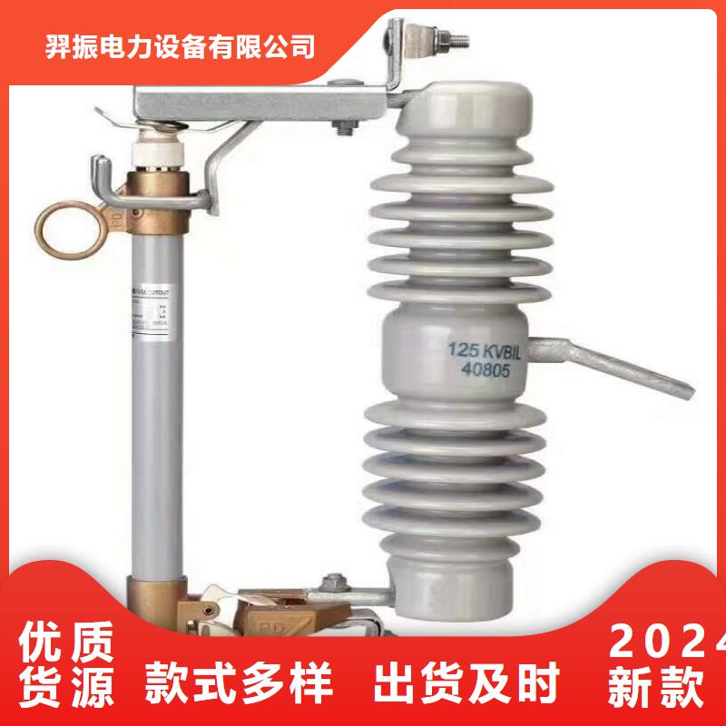 熔断器【三相组合式避雷器】诚信商家