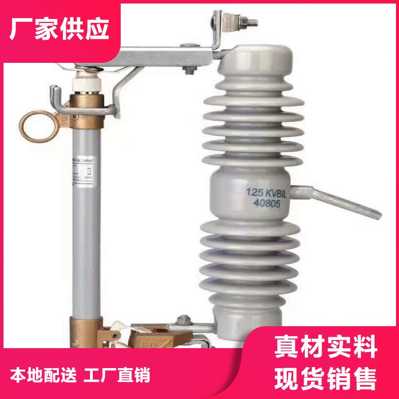 熔断器,高压真空断路器一致好评产品