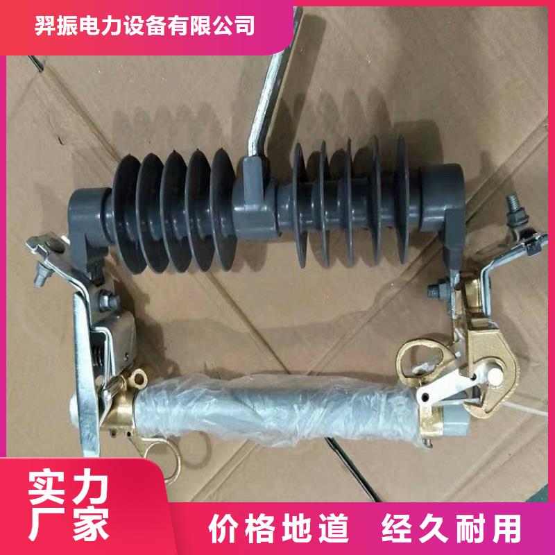 熔断器绝缘子按需定制