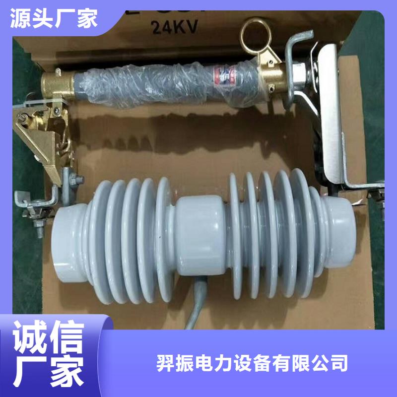 熔断器【真空断路器】优质工艺