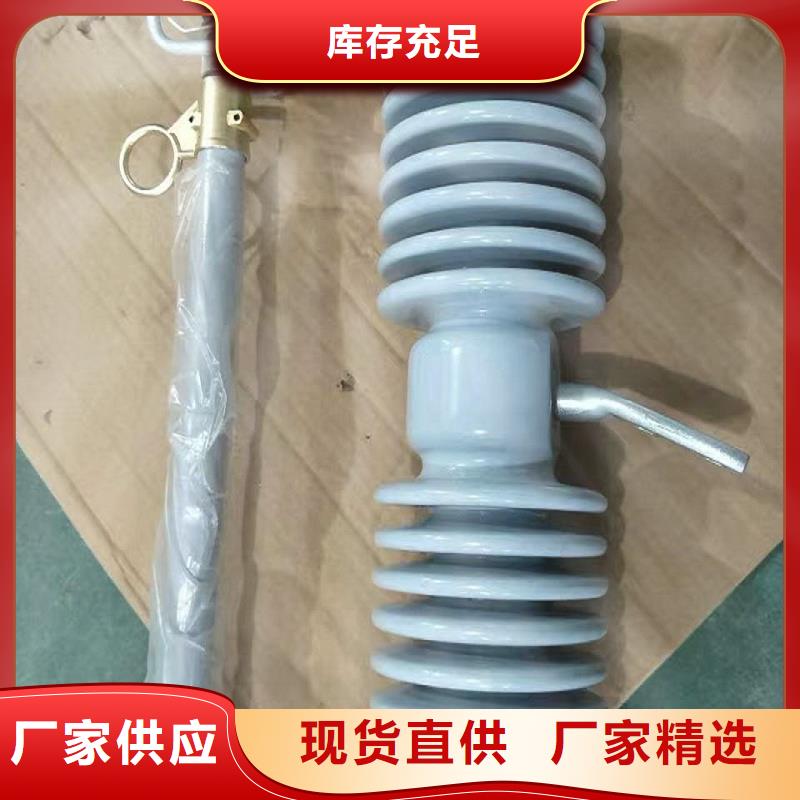 熔断器-真空断路器直销厂家