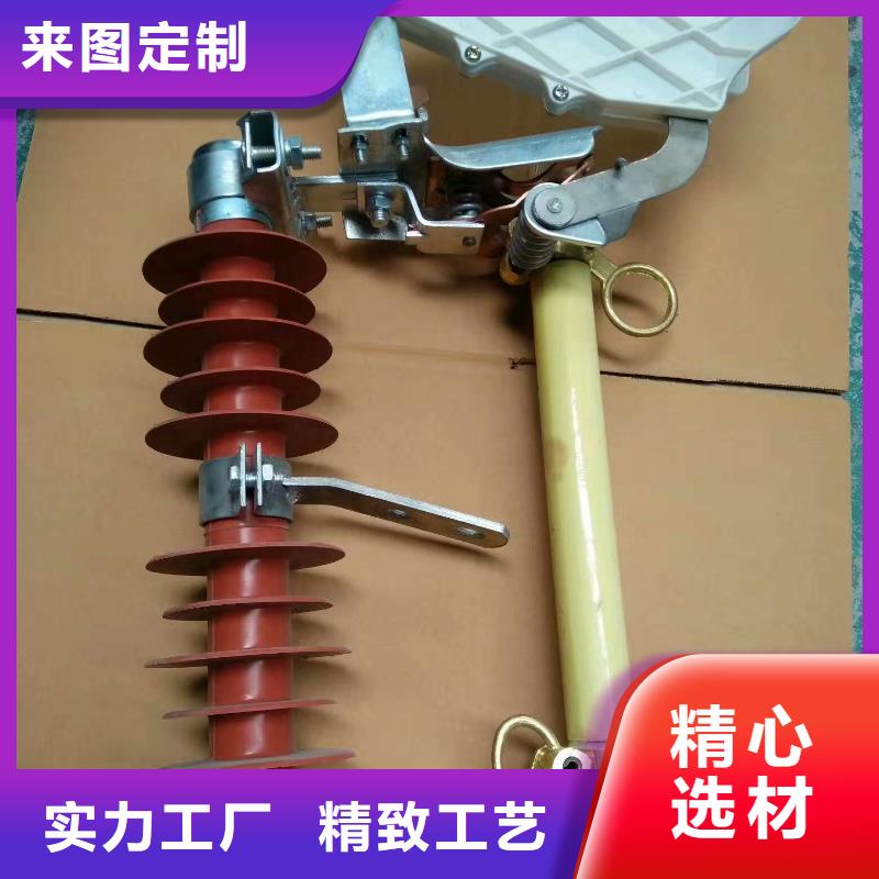 【熔断器】_三相组合式避雷器质量看得见