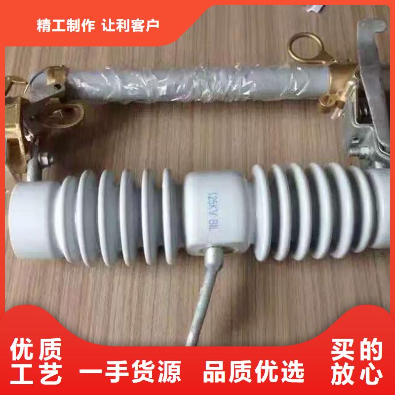 熔断器跌落式熔断器现货实拍