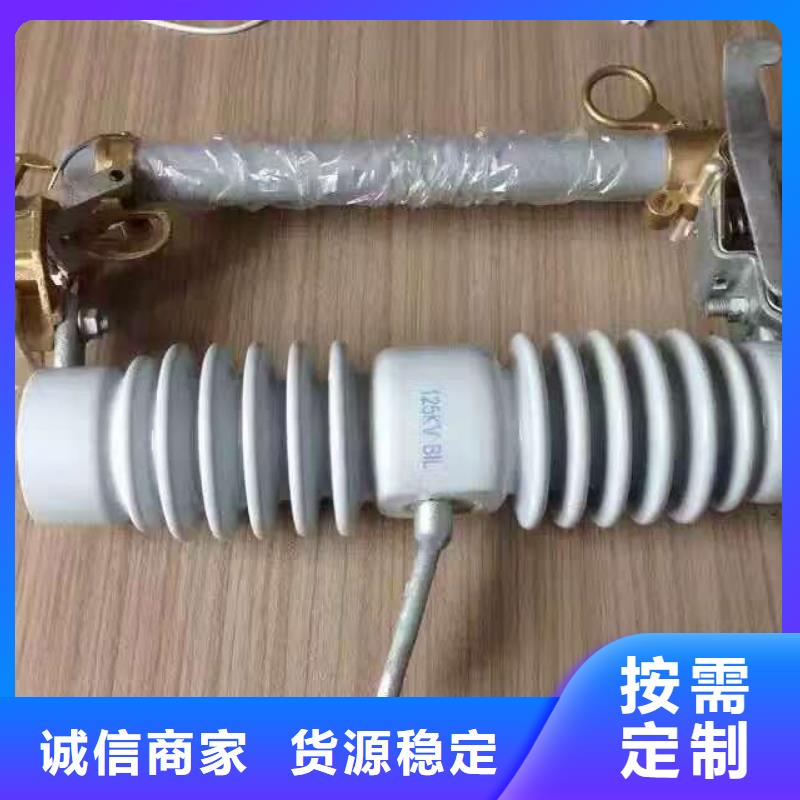 【熔断器】高压负荷开关现货销售