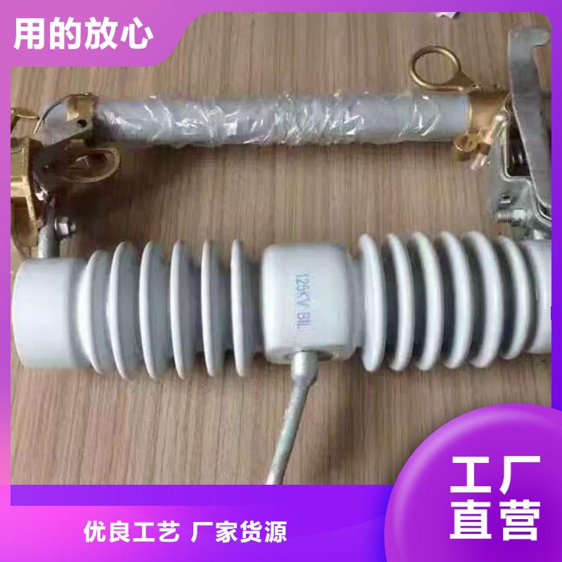 熔断器【电力金具】严选用料