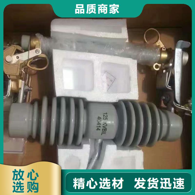 熔断器[柱式绝缘子]用品质说话