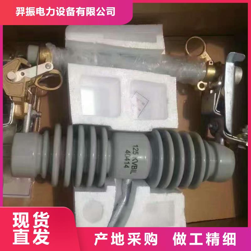 熔断器【高压负荷开关】质量不佳尽管来找我