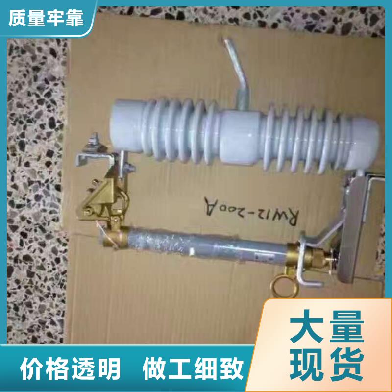 熔断器金属氧化物避雷器工厂认证