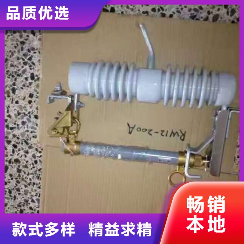 熔断器【防触电断路器】定制定做