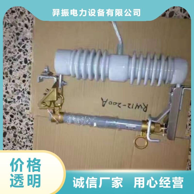 熔断器【三相组合式避雷器】诚信商家