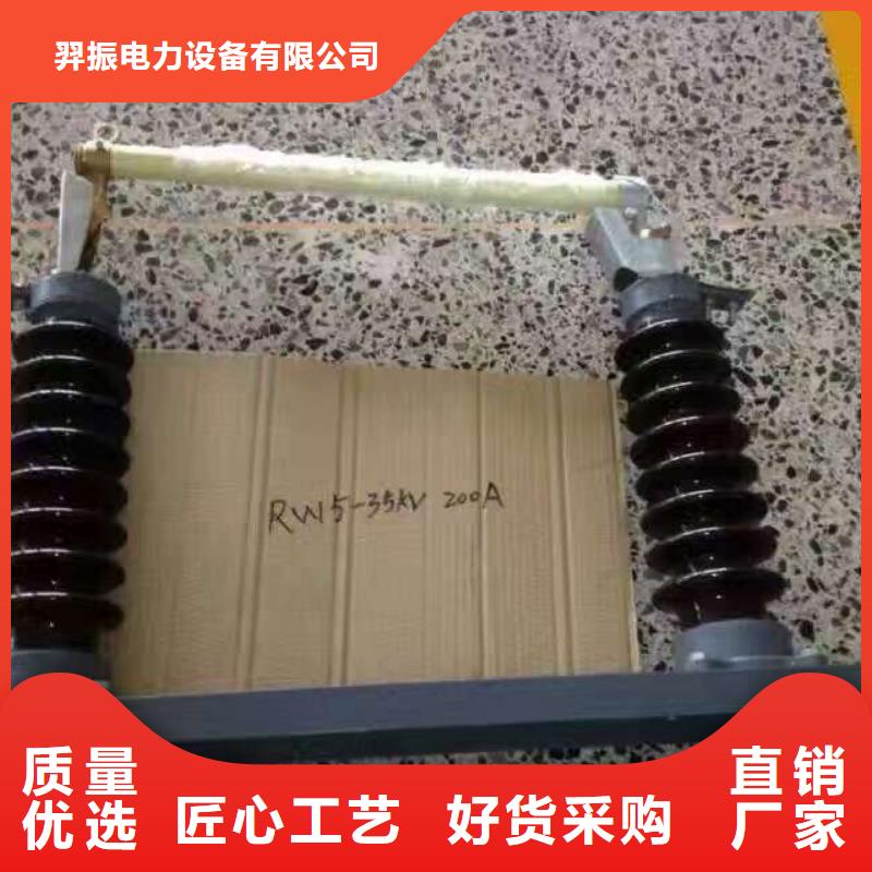 熔断器 跌落式熔断器生产厂家