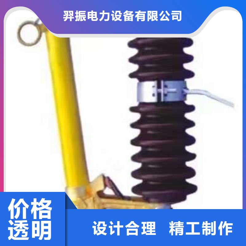 【熔断器】绝缘子厂家正品保障