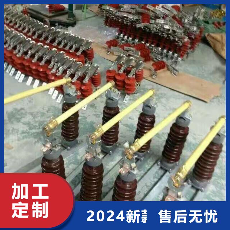 熔断器金属氧化物避雷器优质工艺