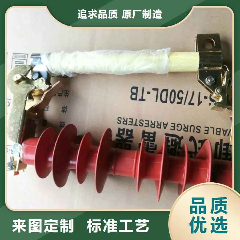 熔断器穿墙套管匠心品质