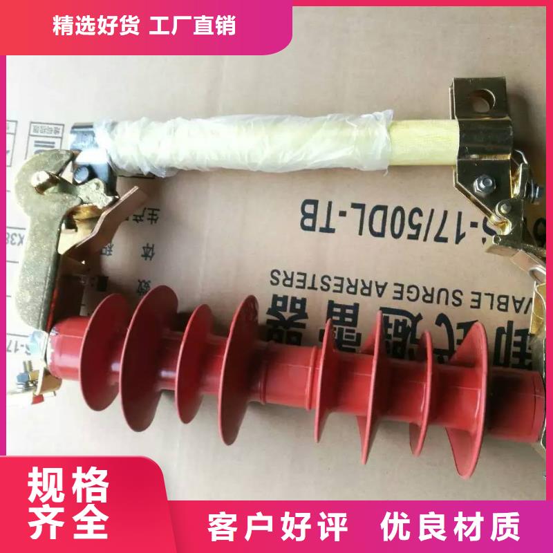 熔断器【智能断路器】好品质选我们