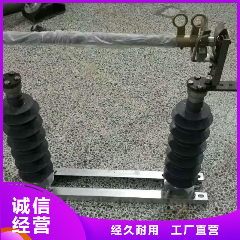 熔断器绝缘子免费安装