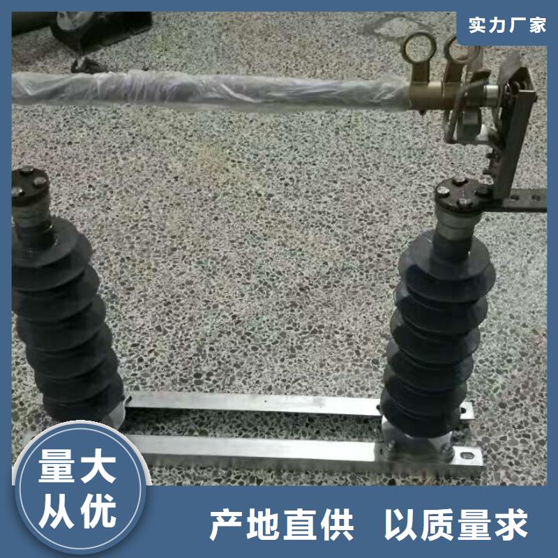 【熔断器_跌落式熔断器核心技术】