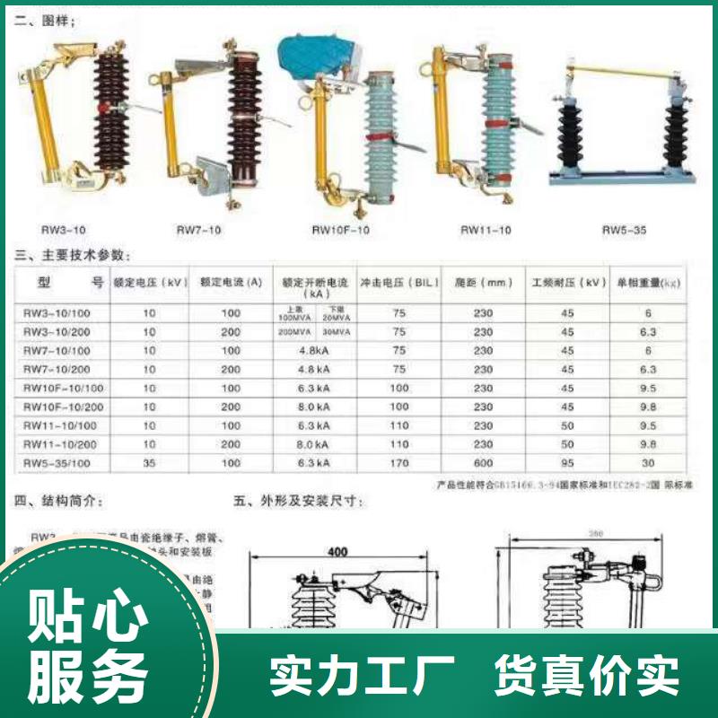 熔断器户外绝缘件来图定制量大从优