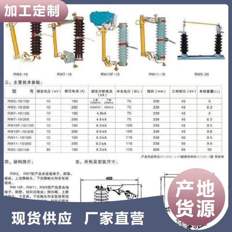 熔断器柔性防水套管货真价实