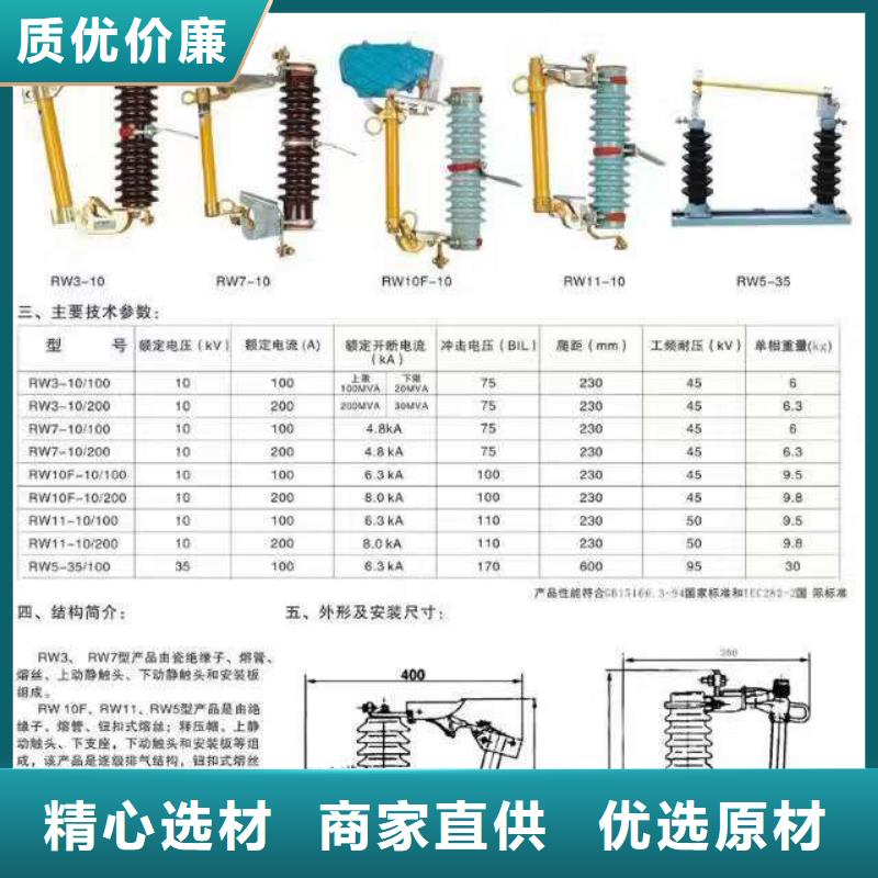 熔断器断路器厂家货到付款