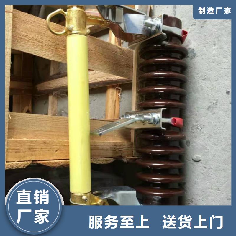 熔断器绝缘子厂家品质保障售后无忧