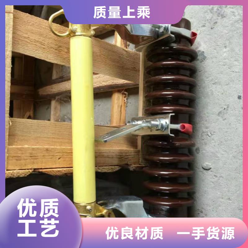 熔断器-跌落式熔断器品质优选