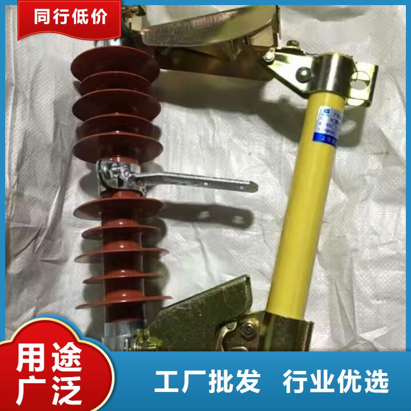 熔断器【跌落式熔断器厂家】精心选材