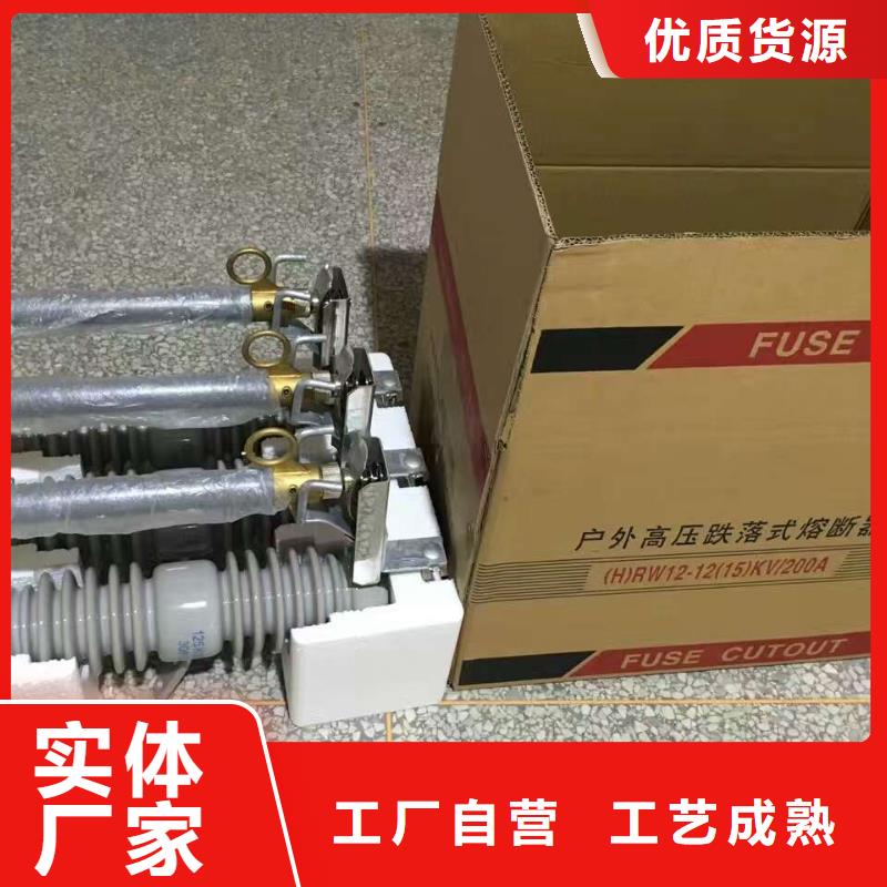 熔断器塑壳断路器正品保障