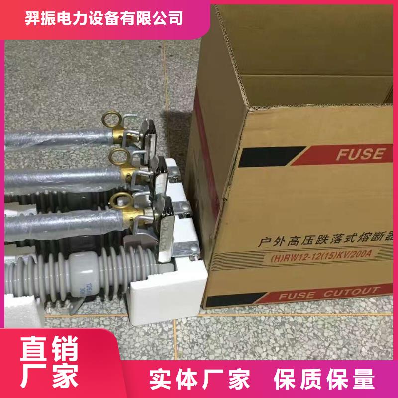 熔断器_金属氧化物避雷器厂家精选