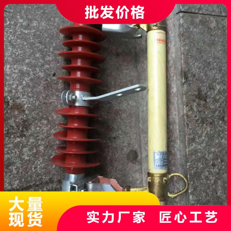 【熔断器】真空断路器质量安心