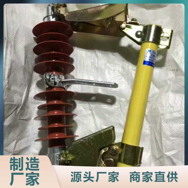 熔断器跌落式熔断器厂家工厂直供