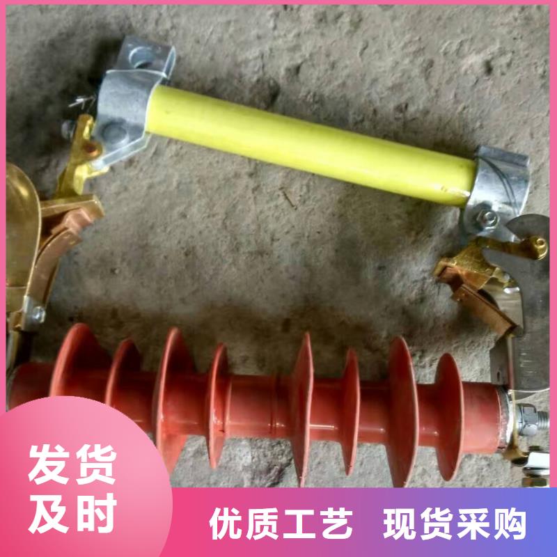 熔断器跌落式熔断器48小时发货