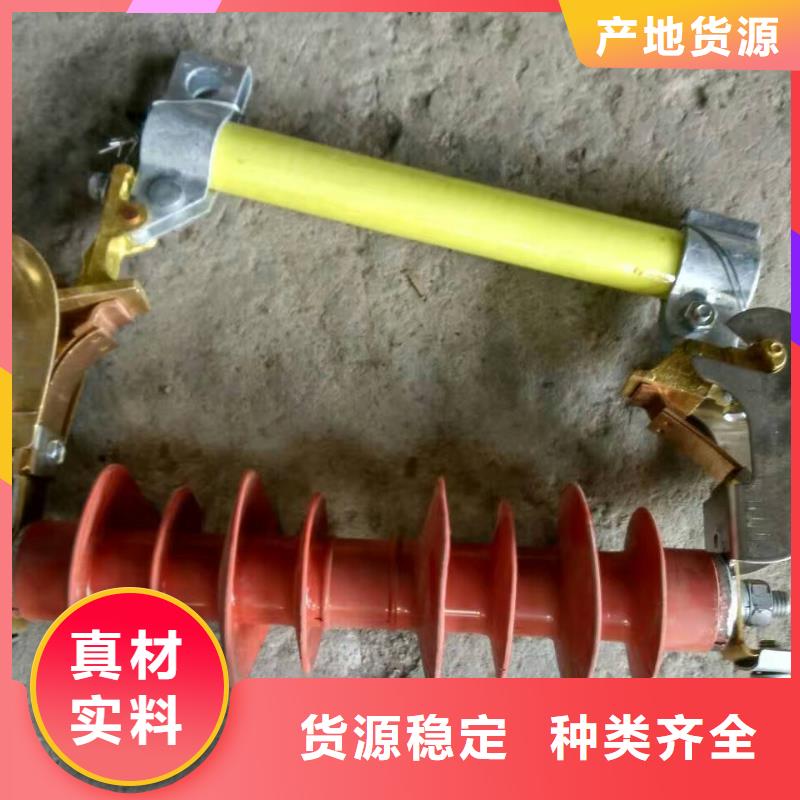 熔断器跌落式熔断器保障产品质量